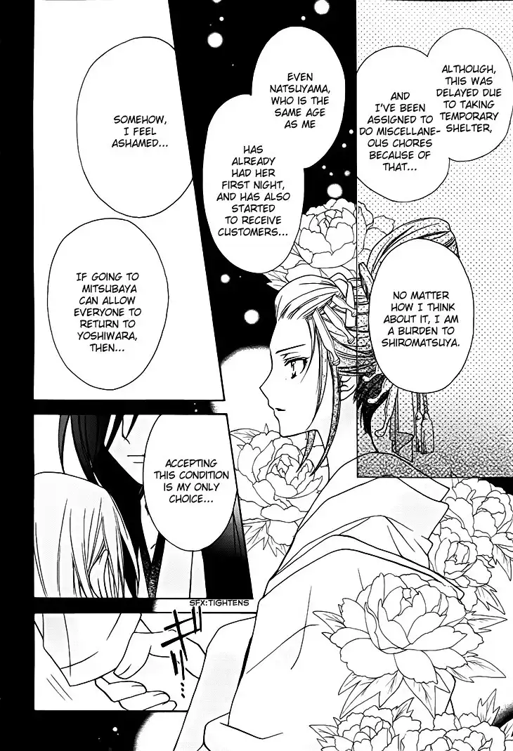 Yoshiwara Hana Oboro Chapter 13 7